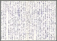 藏品(無題名：私は戰前…)的圖片