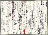 藏品(無題名：啟上心情……)的圖片