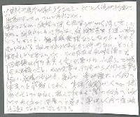 藏品(無題名：時間や場所……)的圖片