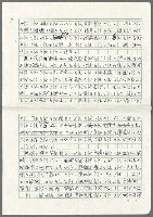 藏品(無題名：かど……)的圖片