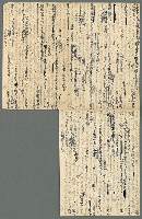 藏品(無題名：十余年來……)的圖片