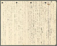 藏品(無題名：冠省……)的圖片