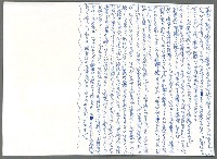 藏品(無題名：戰爭の……)的圖片