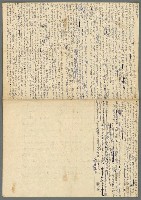 藏品(無題名：謹賀新年……)的圖片