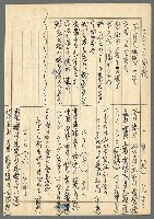 藏品(法國國歌及月份之各式名稱)的圖片