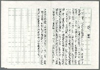 藏品(簡歷)的圖片