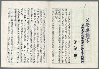 藏品(文學與語言)的圖片