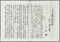 藏品(民主戰士的媽媽 李來富)的圖片