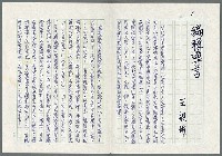 藏品(編輯導言)的圖片
