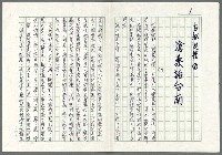 藏品(古都巡禮（1）滄桑話台南)的圖片