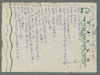 藏品(長愛涓涓（上、下集）)的圖片