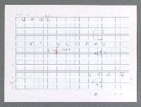 藏品(美國國務院臺灣檔案（一）（1945~1949）)的圖片