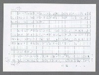 藏品(美國國務院臺灣檔案（四）（1945~1949） )的圖片