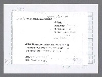 藏品(美國國務院臺灣檔案（五）（1945~1949）)的圖片