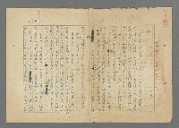 藏品(頑童流浪記)的圖片