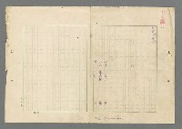 藏品(行列)的圖片