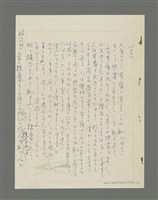 藏品(パスカル)的圖片