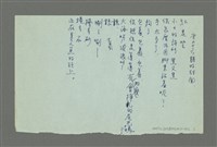 藏品(第二十六期的封面)的圖片