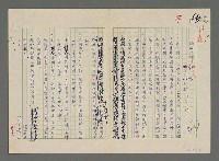 藏品(編輯手帖)的圖片