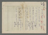 藏品(詩人・詩語)的圖片