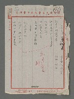 藏品(童年)的圖片