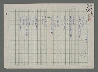 藏品(落葉)的圖片