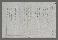 藏品(那時)的圖片