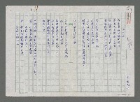藏品(海平線)的圖片
