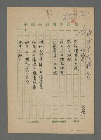 藏品(哈瑪星)的圖片