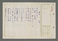 藏品(懷念)的圖片