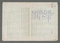 藏品(古屋)的圖片