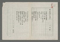 藏品(海永遠是善於吞噬的)的圖片