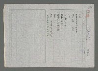 藏品(等待)的圖片