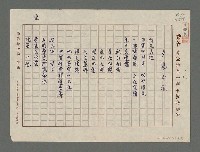 藏品(夕陽西沉)的圖片