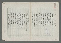 藏品(海望)的圖片