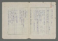 藏品(海以及棒球場)的圖片