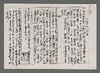 藏品(大海洋詩刊潮訊)的圖片