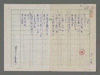 藏品(海者)的圖片