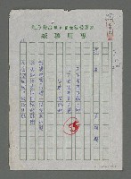 藏品(深居)的圖片