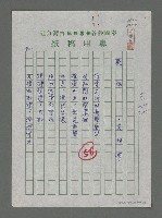 藏品(觀海)的圖片