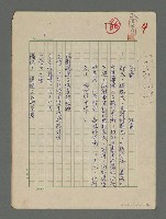 藏品(代寄)的圖片