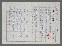 藏品(海港不夜城)的圖片