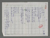 藏品(小小的山徑)的圖片