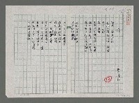 藏品(港)的圖片