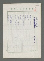 藏品(哀玉蘭姐)的圖片