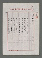 藏品(獅子與鷹)的圖片