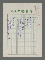 藏品(窗)的圖片