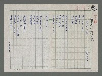 藏品(海水正藍)的圖片