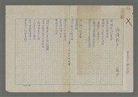 藏品(海濱散步)的圖片