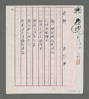 藏品(無題)的圖片